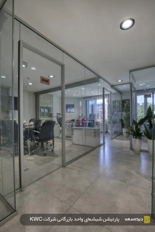 پروژه پارتیشن واحد بازرگانی شرکت KWC
